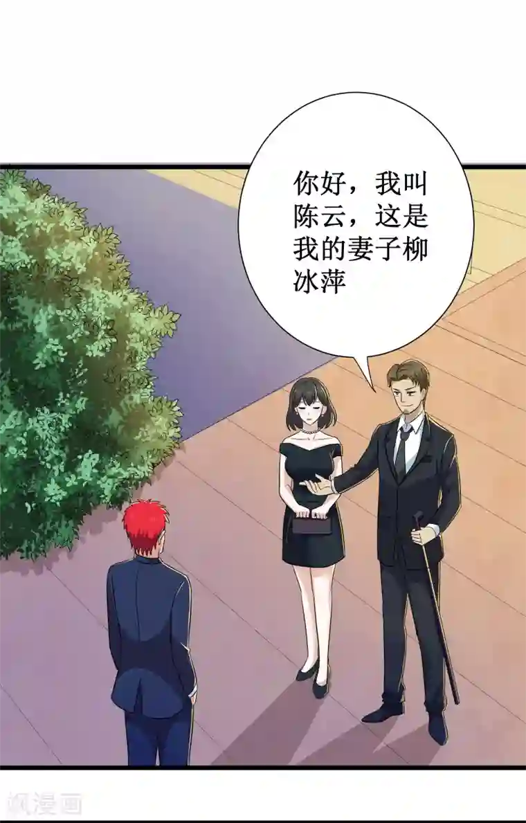 校花的最强特种兵第118话