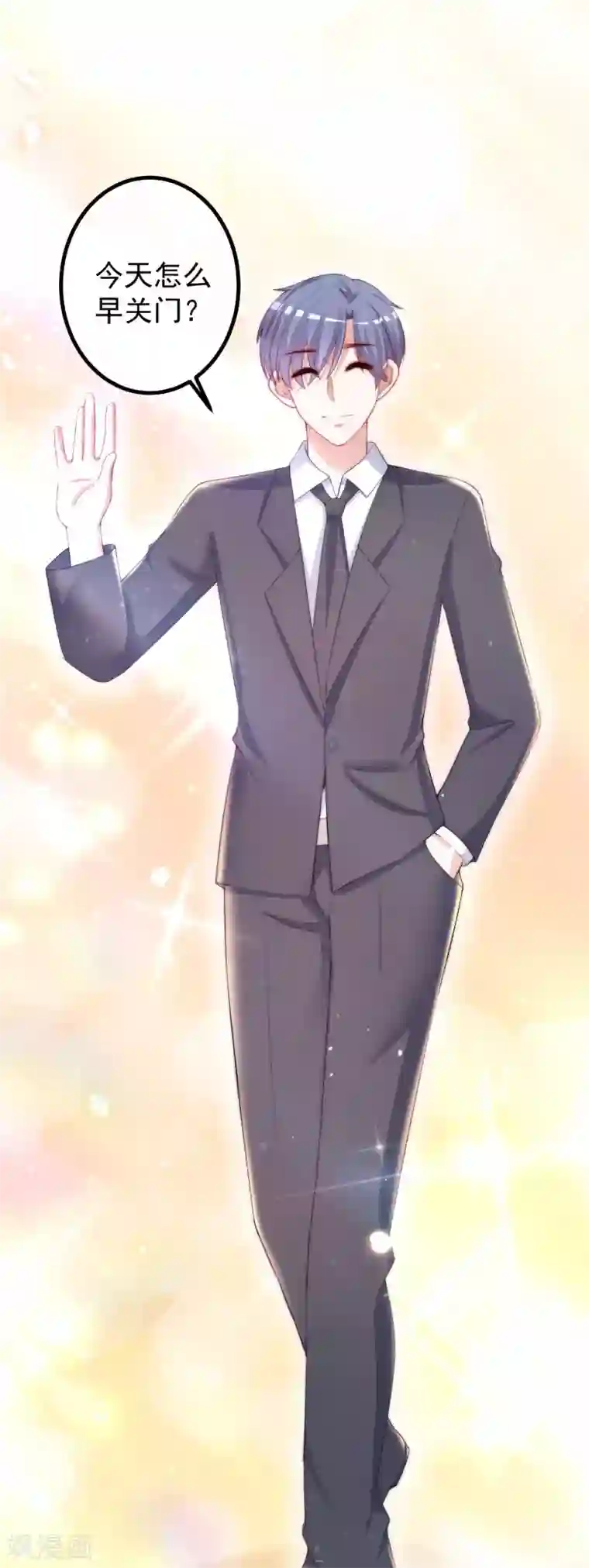 渣男总裁别想逃第226话 对待家暴，零容忍！