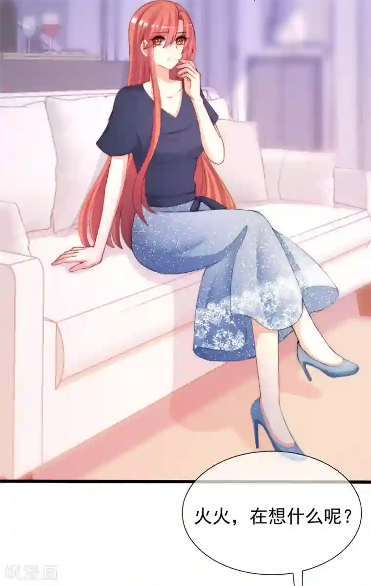 渣男总裁别想逃第226话 对待家暴，零容忍！