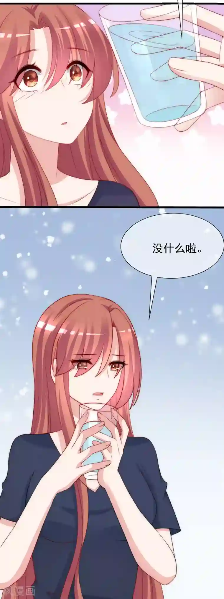 渣男总裁别想逃第226话 对待家暴，零容忍！