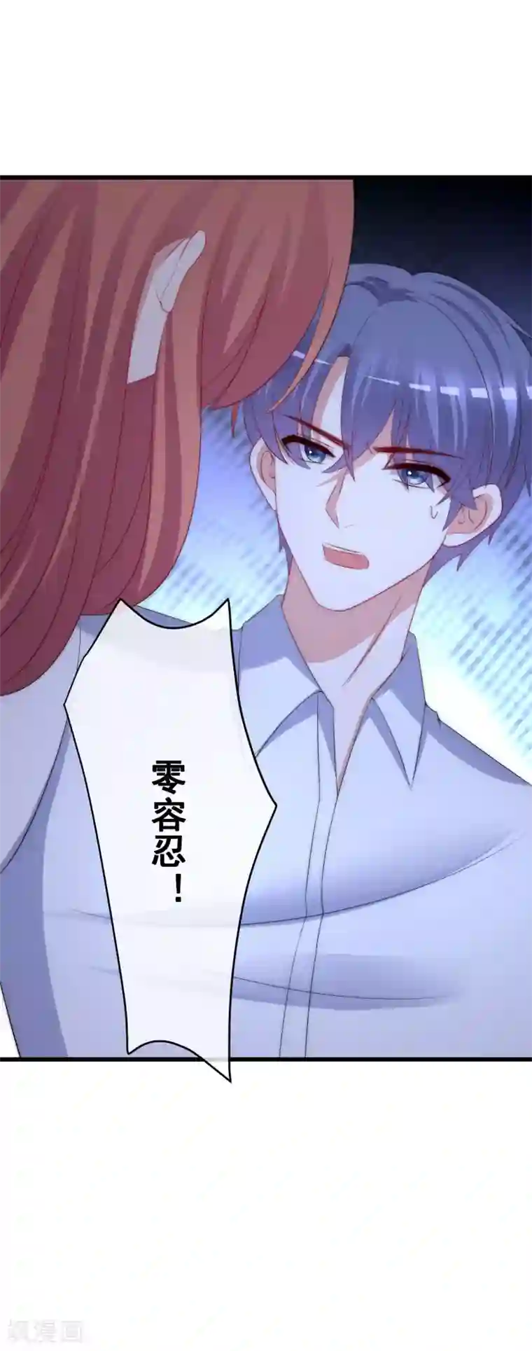 渣男总裁别想逃第226话 对待家暴，零容忍！