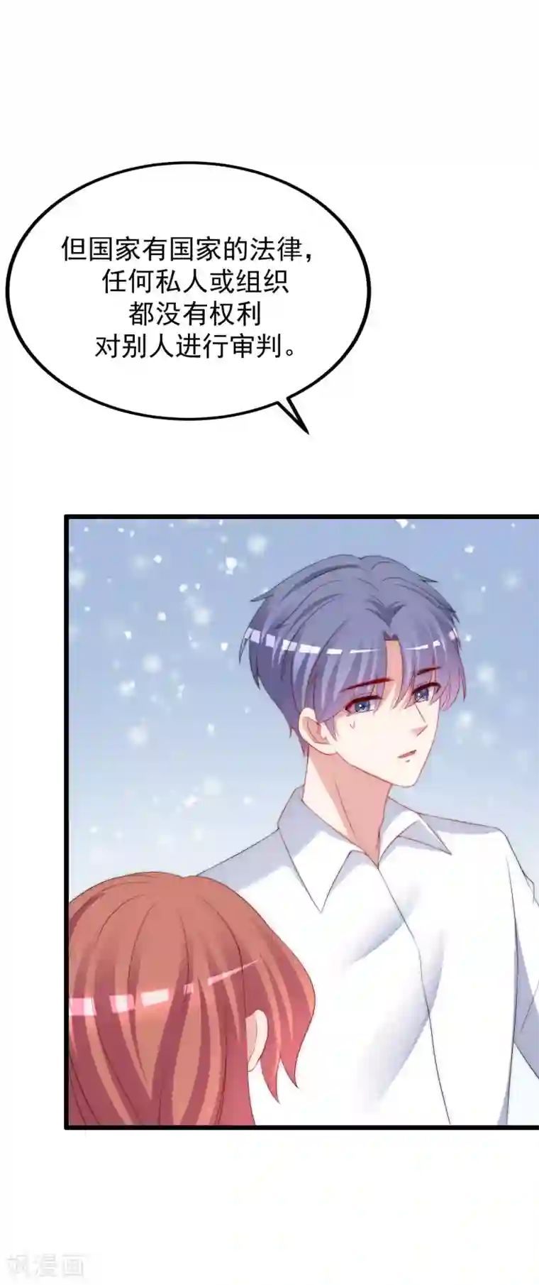 渣男总裁别想逃第226话 对待家暴，零容忍！