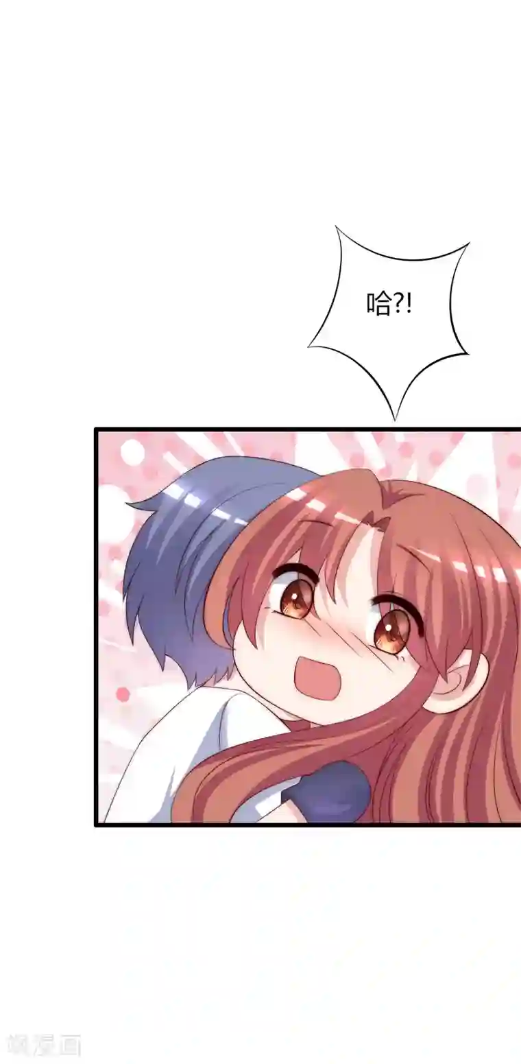 渣男总裁别想逃第226话 对待家暴，零容忍！