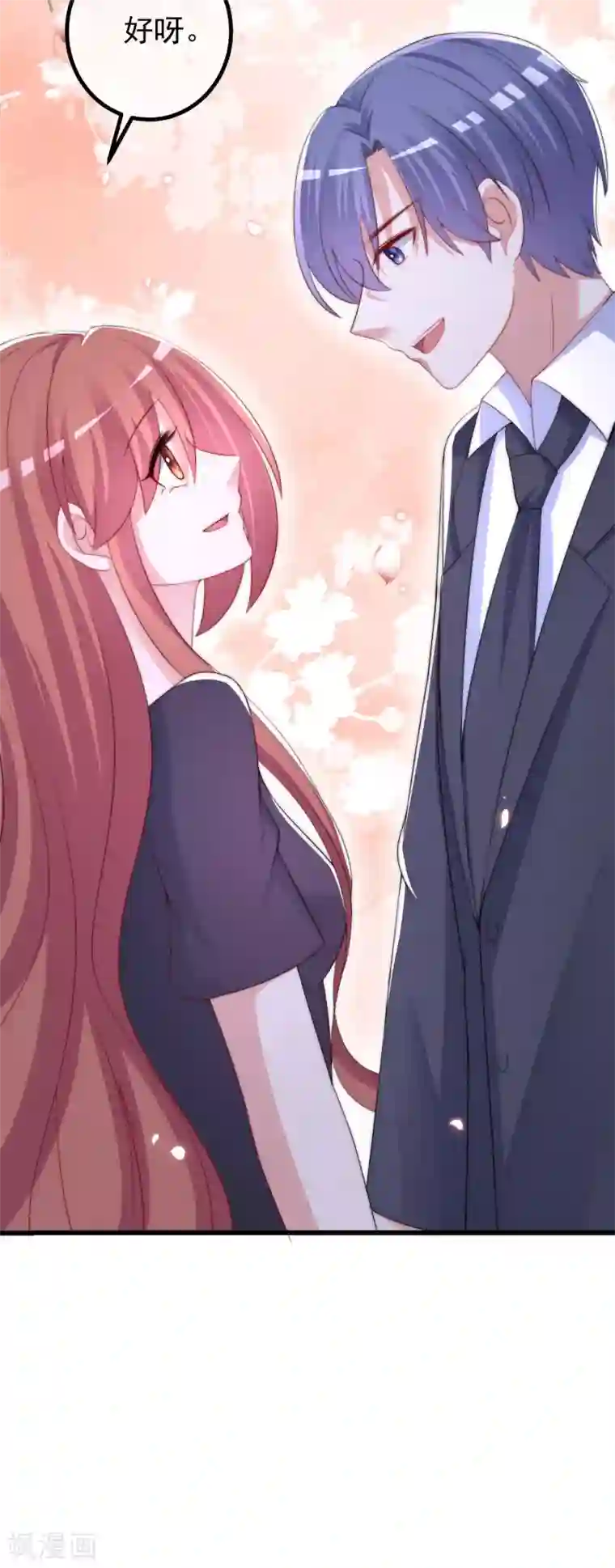 渣男总裁别想逃第226话 对待家暴，零容忍！