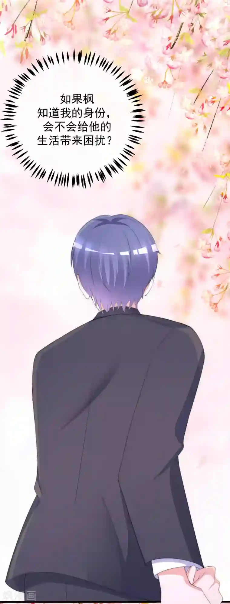 渣男总裁别想逃第226话 对待家暴，零容忍！