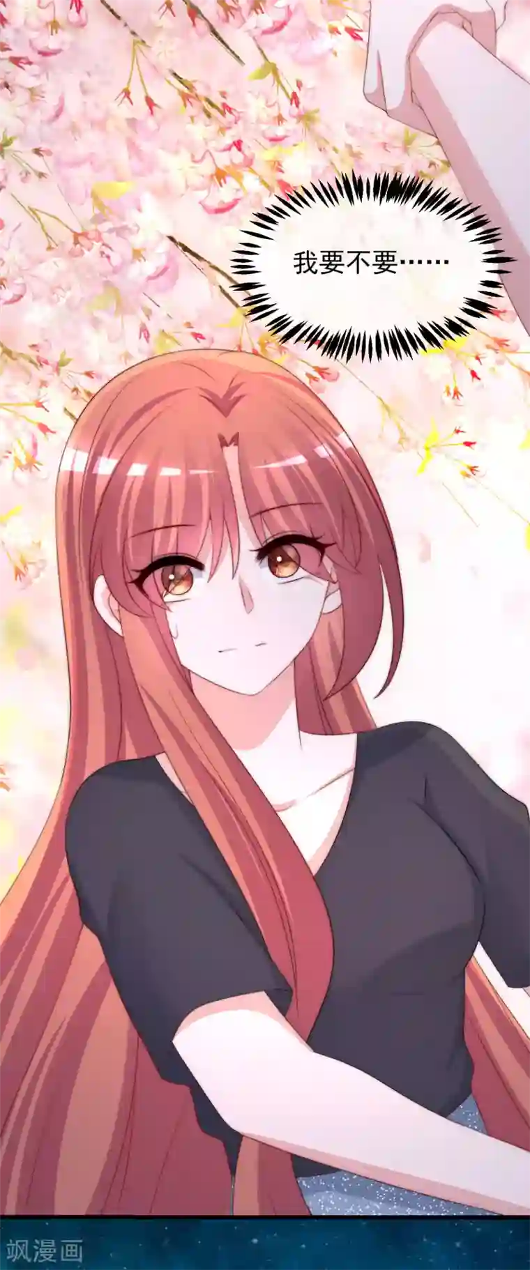 渣男总裁别想逃第226话 对待家暴，零容忍！