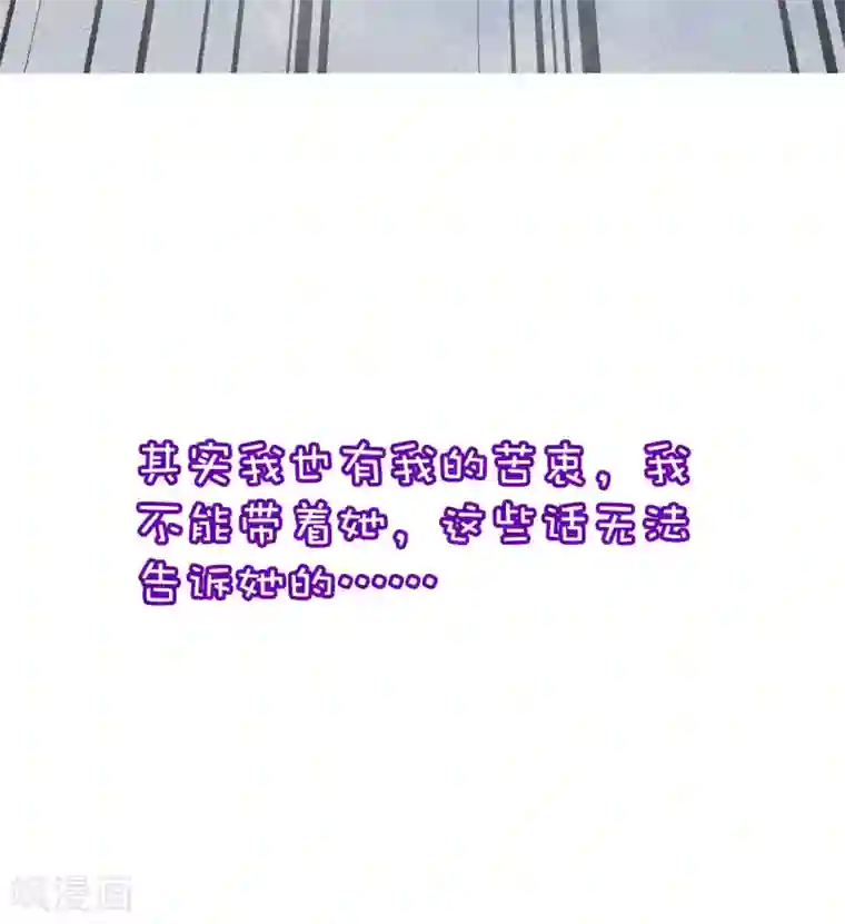 渣男总裁别想逃小剧场4 角色篇之江枫