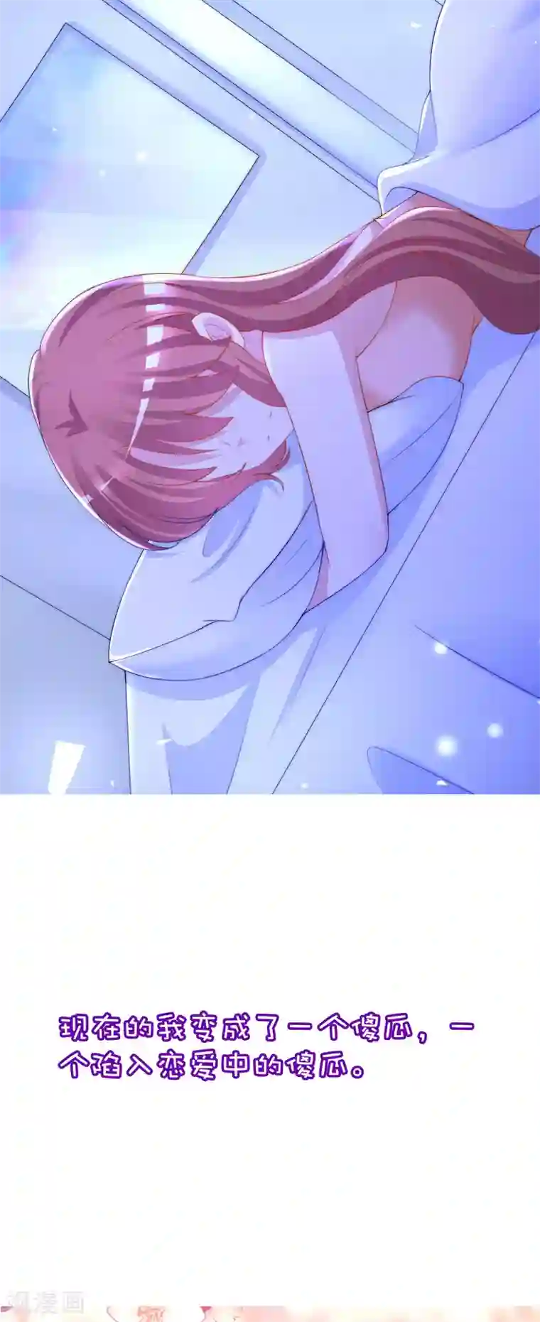 渣男总裁别想逃小剧场4 角色篇之江枫