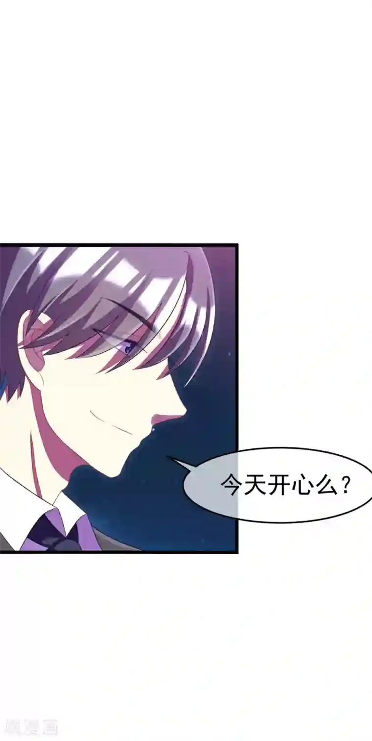 渣男总裁别想逃小剧场4 角色篇之江枫