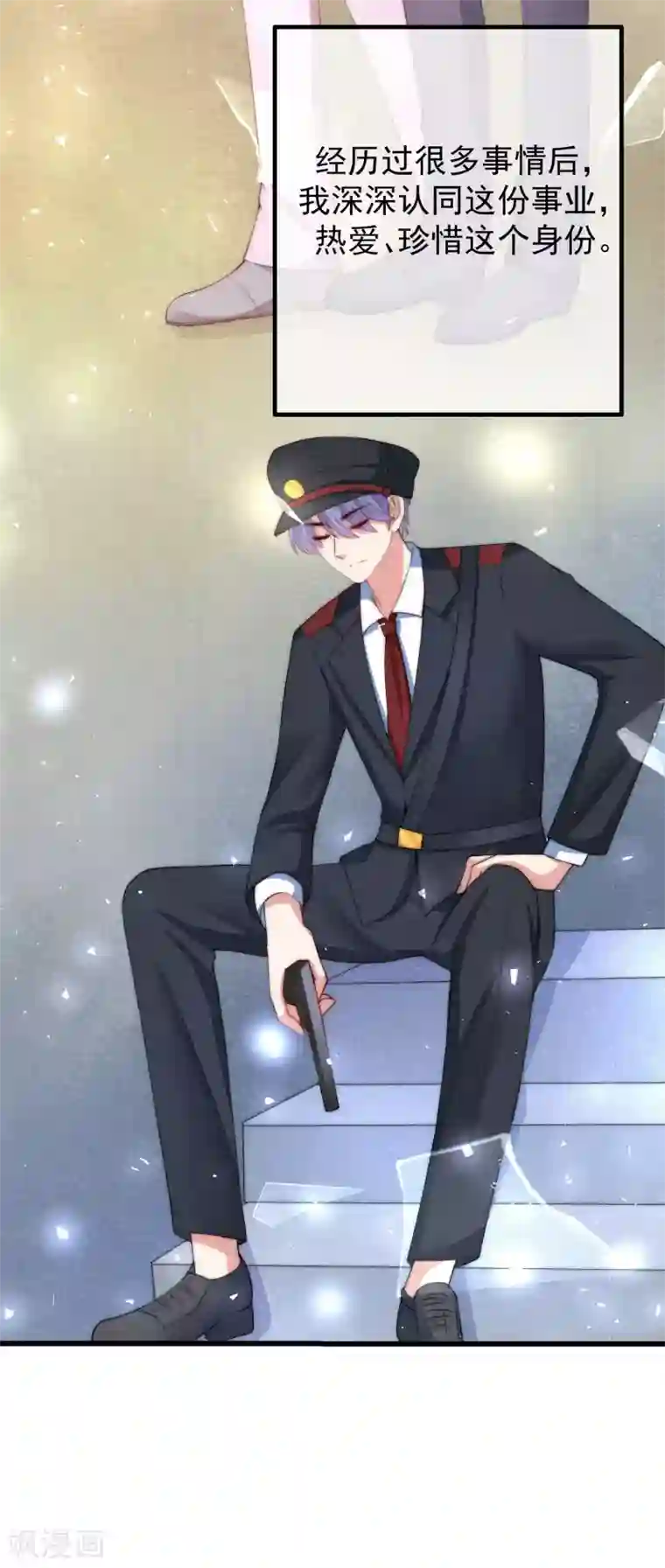 渣男总裁别想逃小剧场4 角色篇之江枫