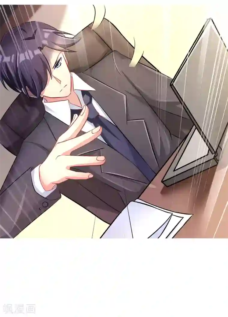 渣男总裁别想逃小剧场4 角色篇之江枫