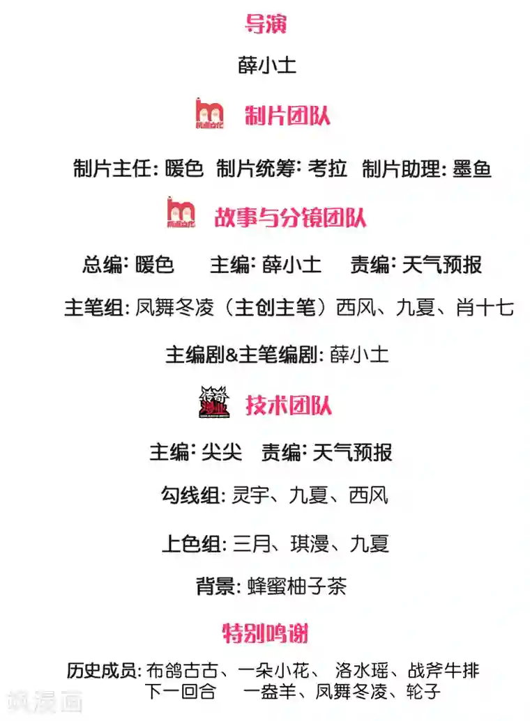 终极兵王混都市第137话 黄国旺的报复