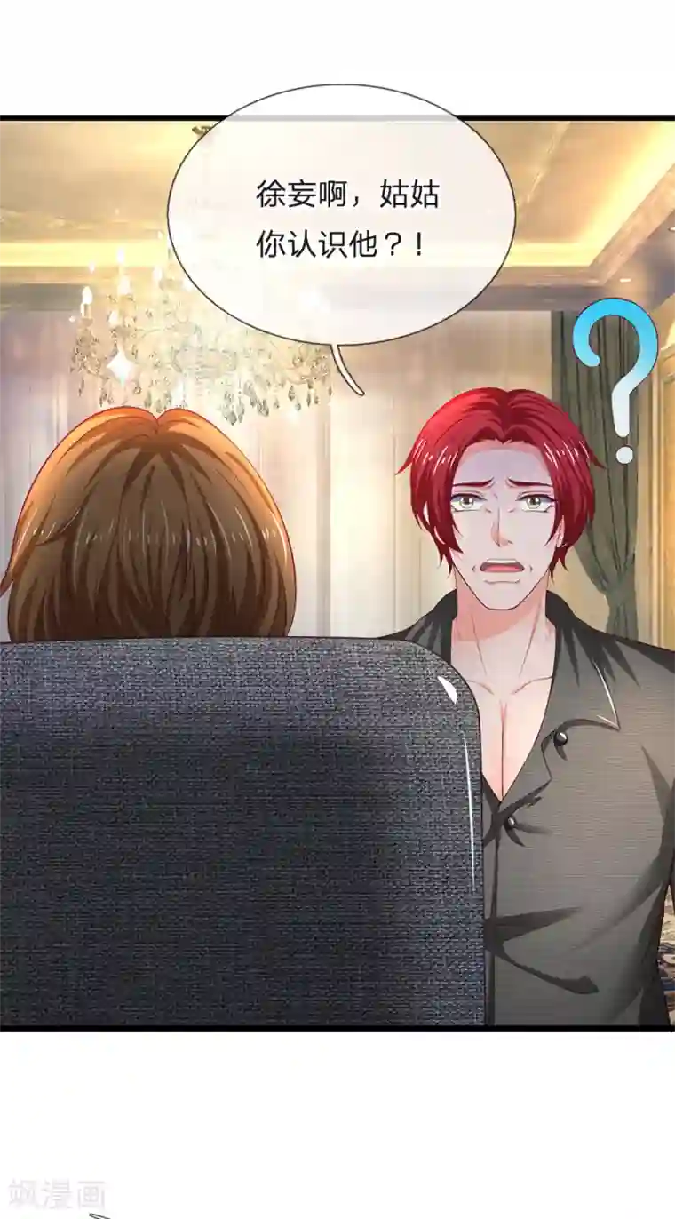 终极兵王混都市第137话 黄国旺的报复