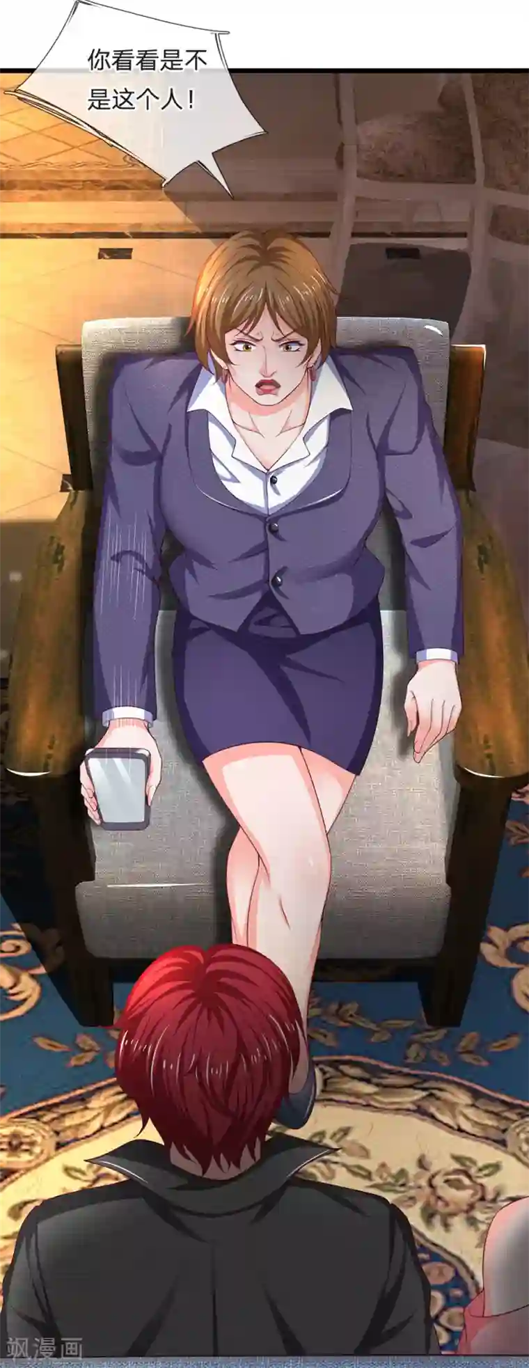 终极兵王混都市第137话 黄国旺的报复