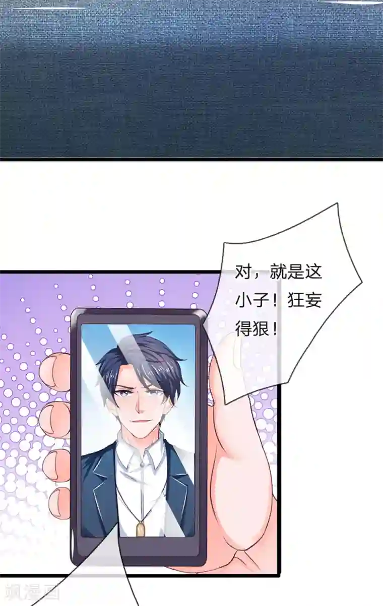 终极兵王混都市第137话 黄国旺的报复