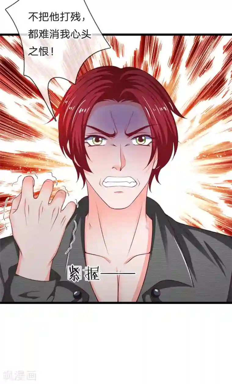 终极兵王混都市第137话 黄国旺的报复