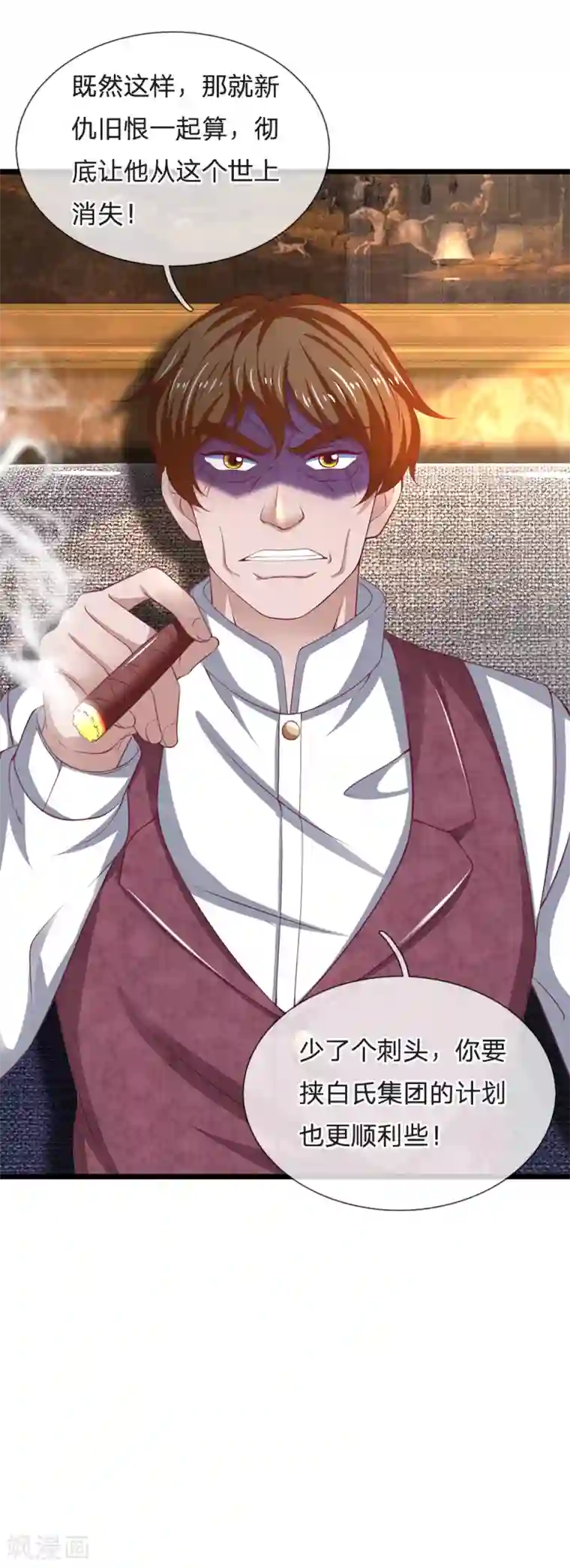 终极兵王混都市第137话 黄国旺的报复