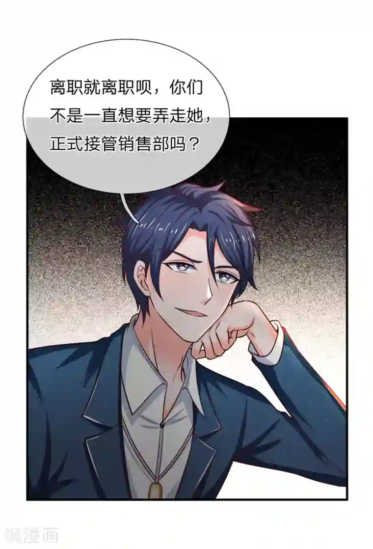 终极兵王混都市第137话 黄国旺的报复