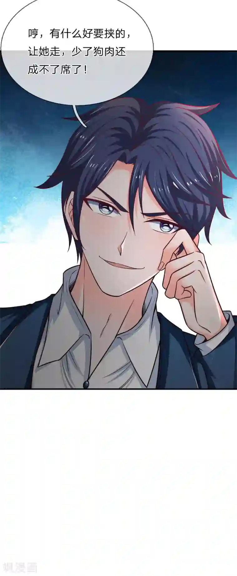 终极兵王混都市第137话 黄国旺的报复