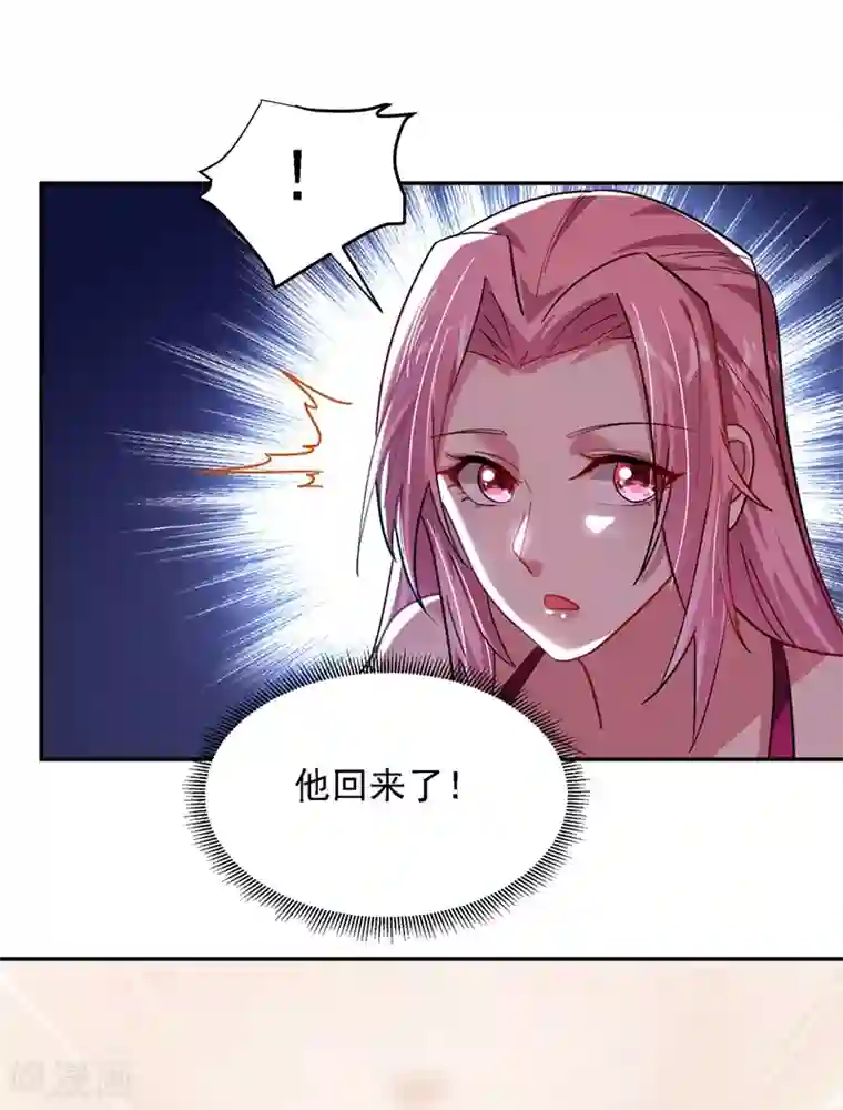 捡个校花做老婆第139话 我一定要拿下罗峰