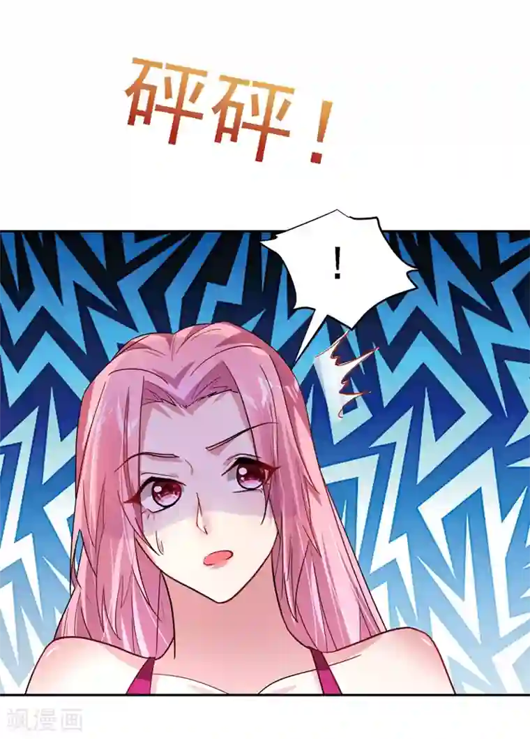 捡个校花做老婆第139话 我一定要拿下罗峰