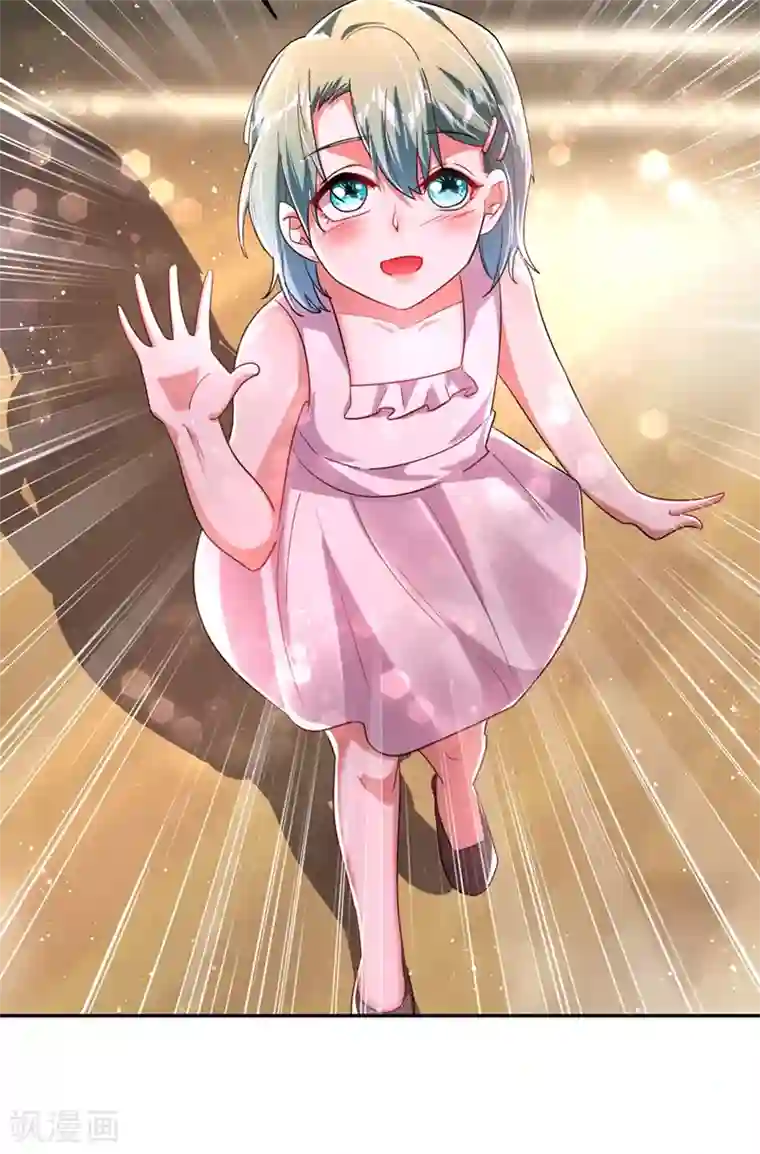 捡个校花做老婆第139话 我一定要拿下罗峰