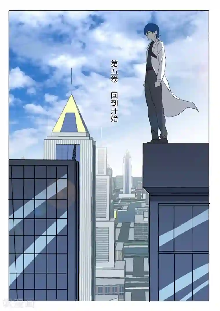 染色体47号第387话