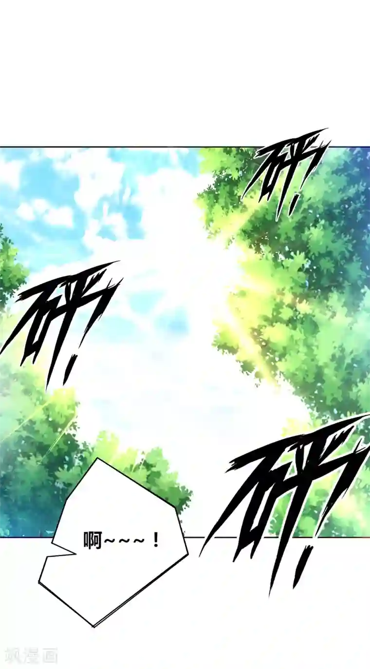 一等家丁第103话 胖揍一顿