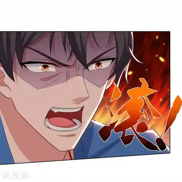 重生弃少归来第117话 到此为止