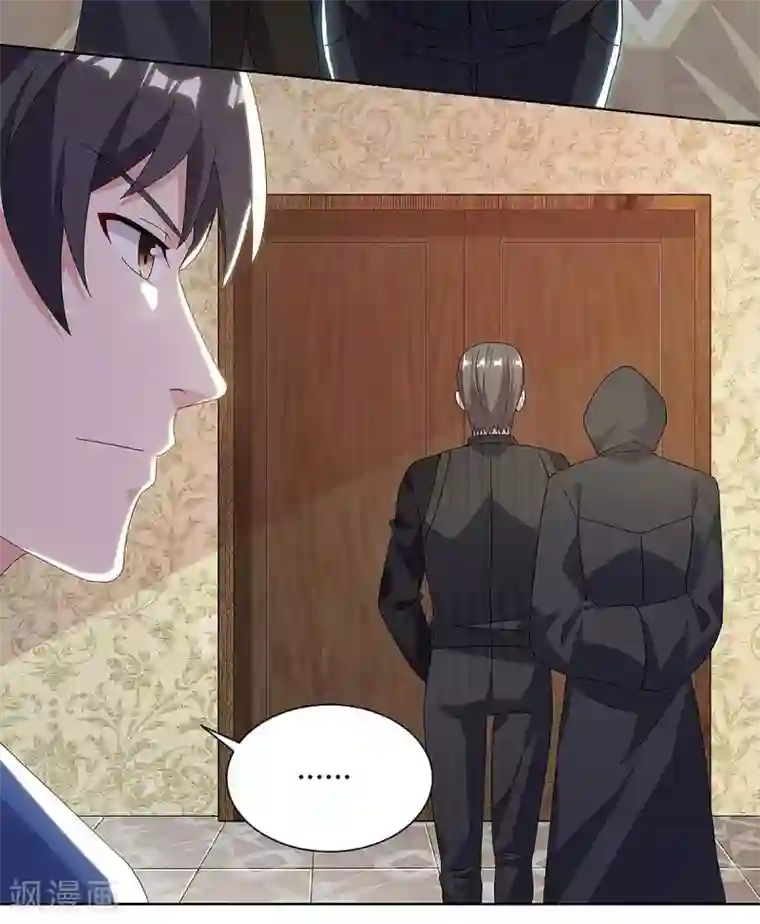 重生弃少归来第117话 到此为止