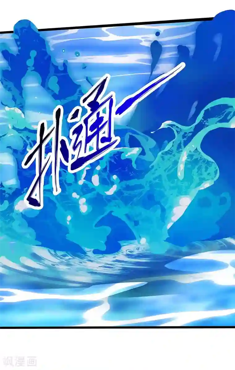 重生弃少归来第117话 到此为止