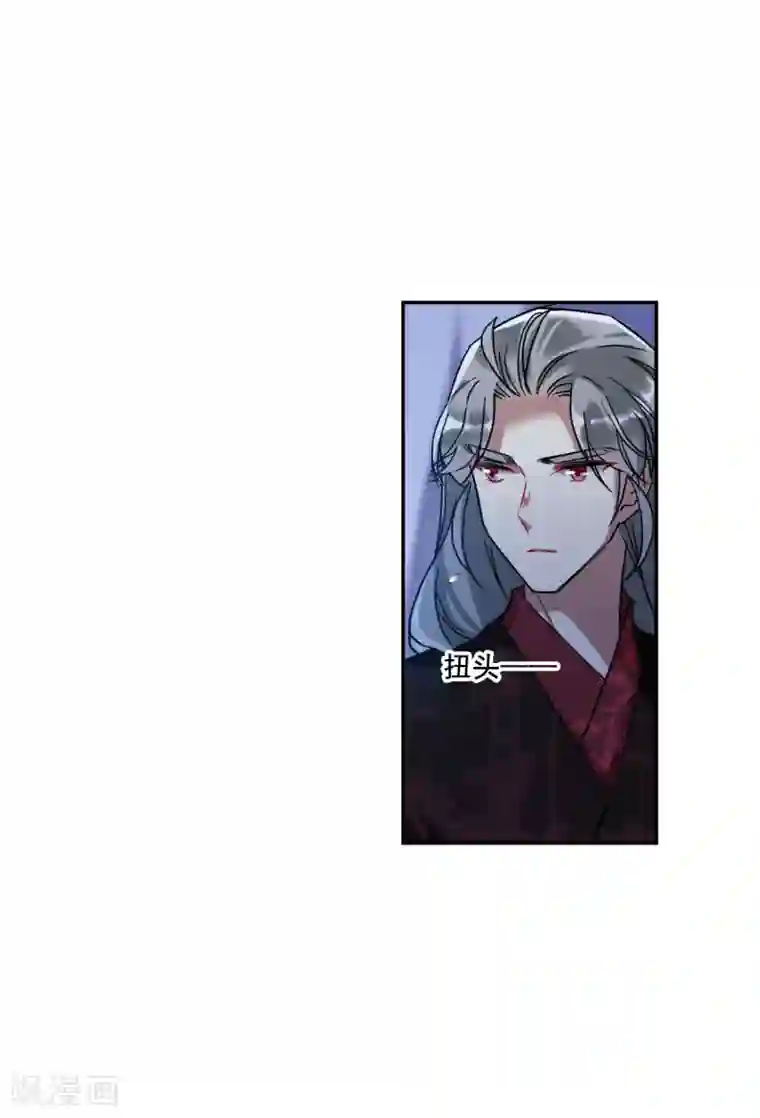 上国赋之千堆雪第150话 太子妃1