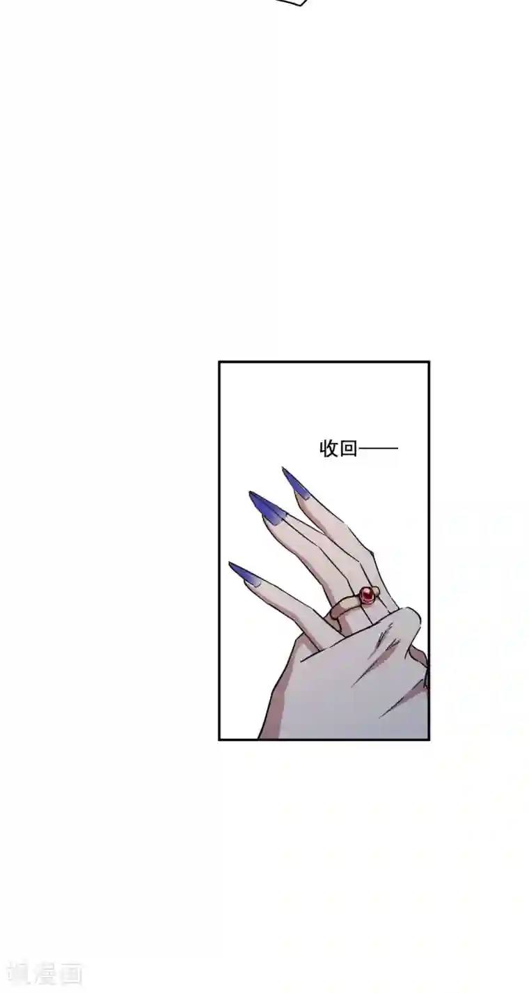 上国赋之千堆雪第150话 太子妃1