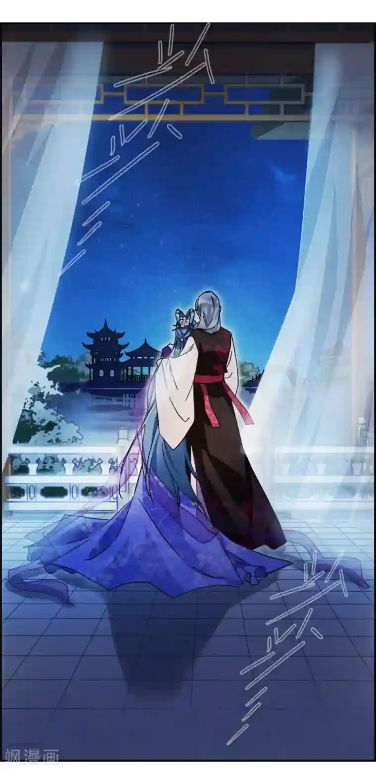 上国赋之千堆雪第150话 太子妃1