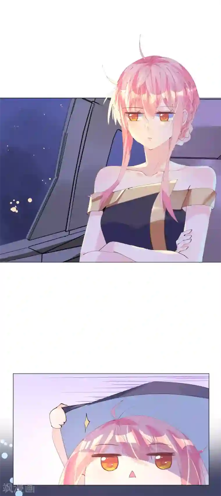 机长大人暖暖爱第121话 沙漠蔷薇