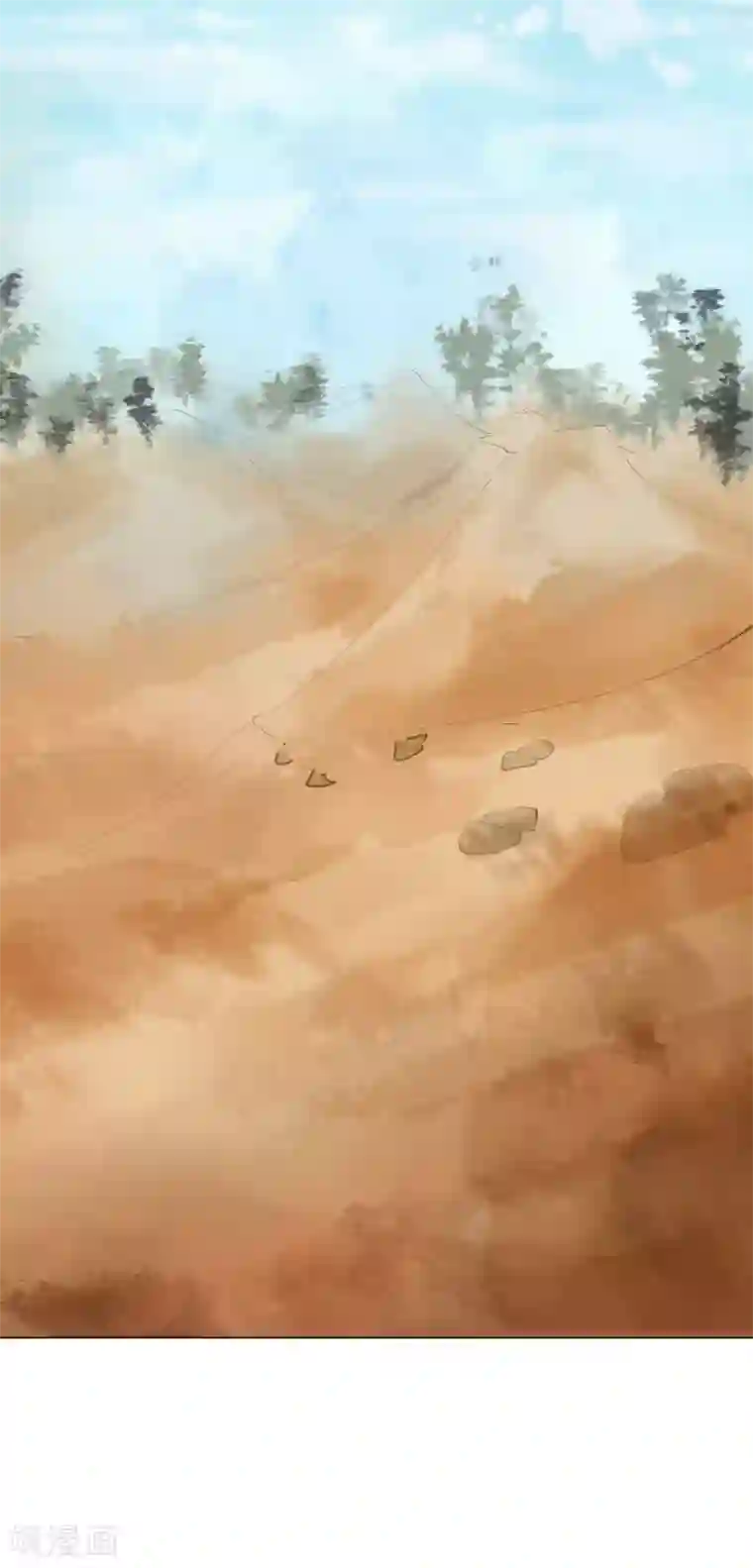 机长大人暖暖爱第121话 沙漠蔷薇