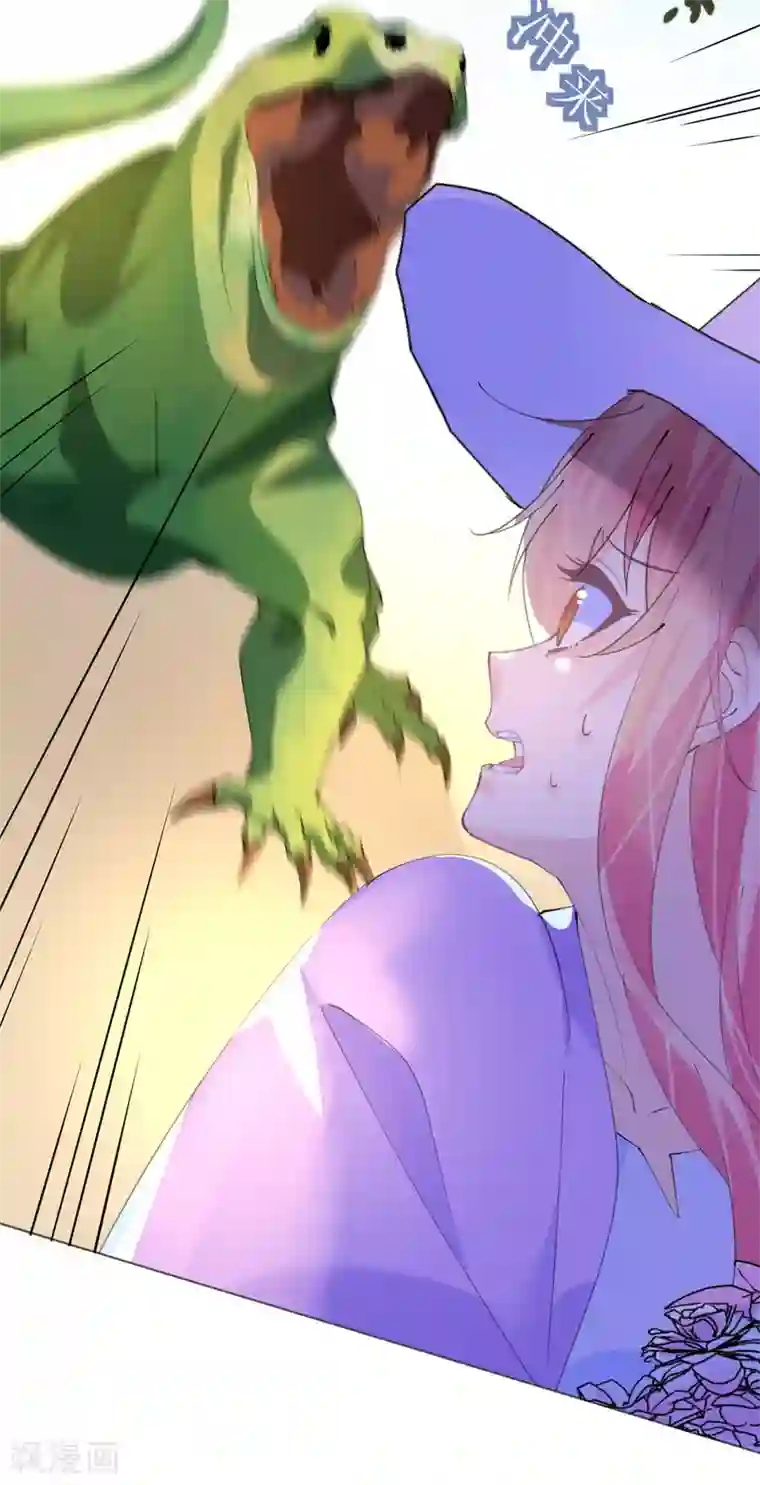 机长大人暖暖爱第121话 沙漠蔷薇