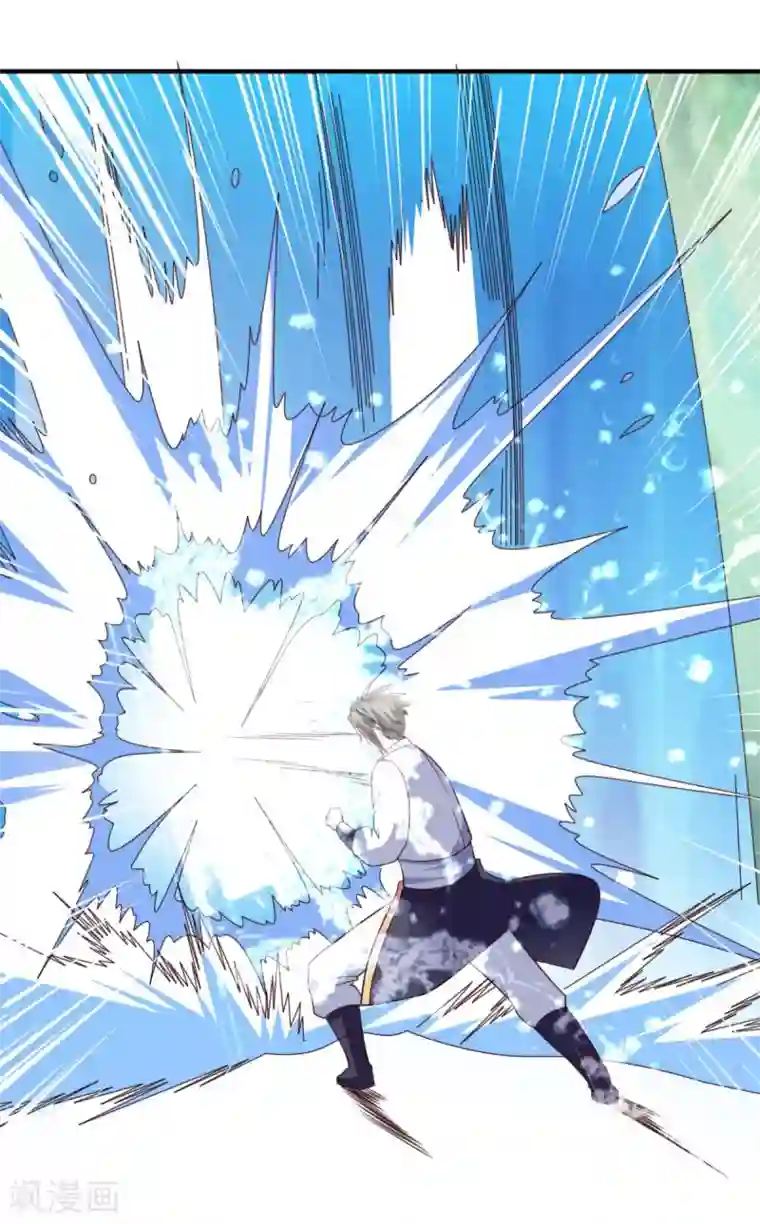 混沌金乌第54话 得手