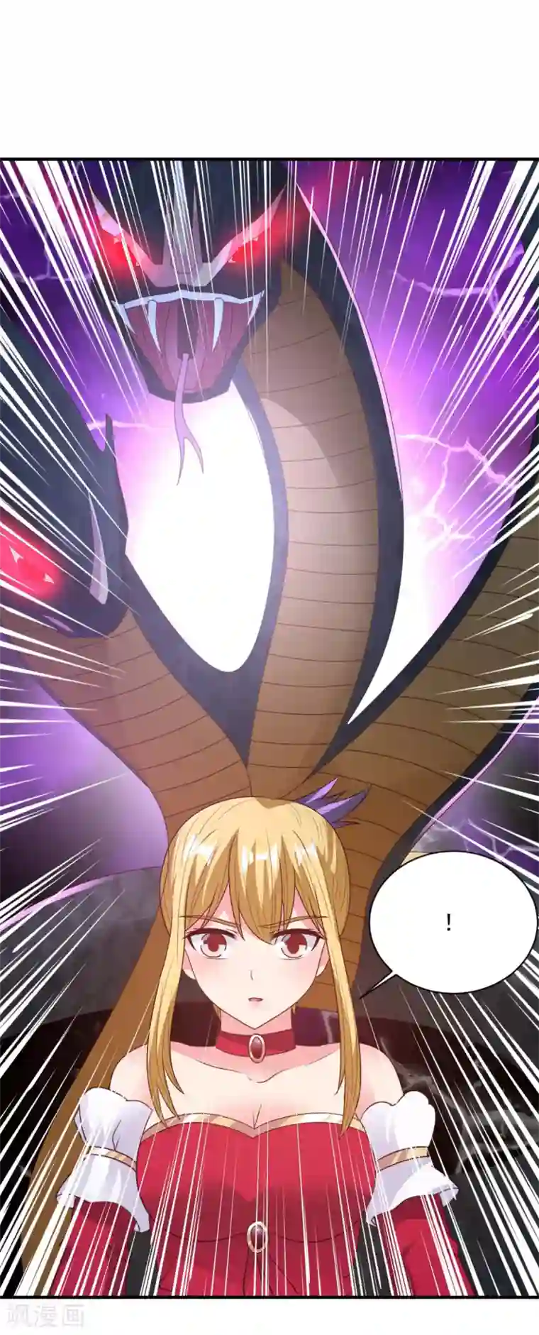 混沌金乌第54话 得手