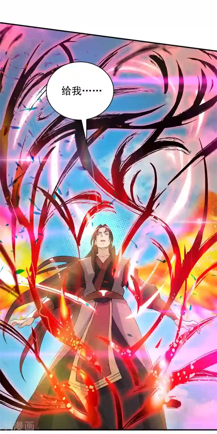 我有九个女徒弟第48话 武阁不敢管！