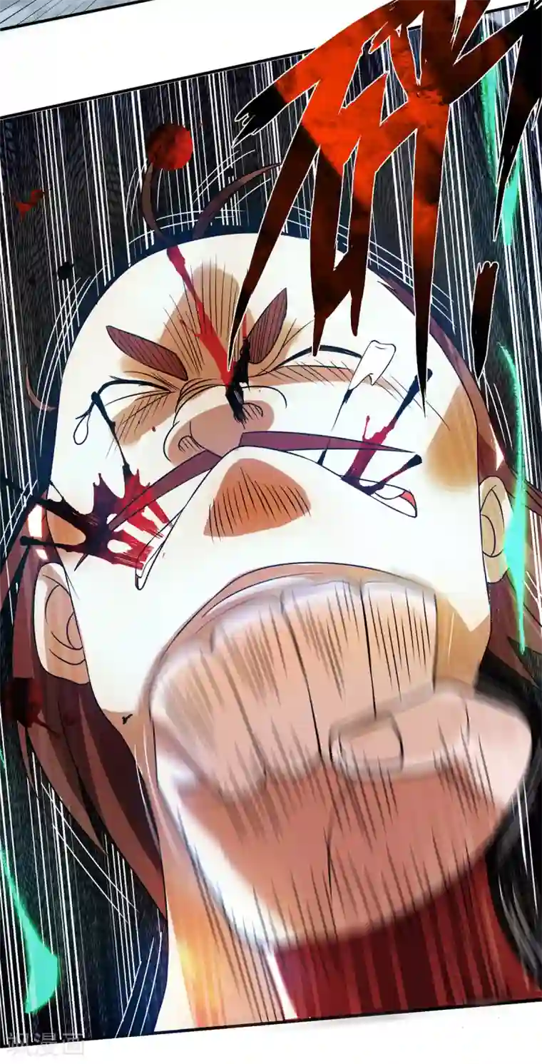 我有九个女徒弟第48话 武阁不敢管！