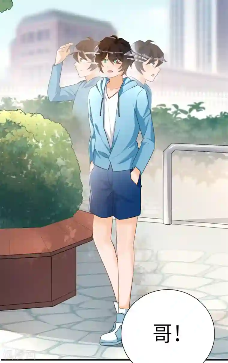 我呼吸都变强第36话 学渣的队友