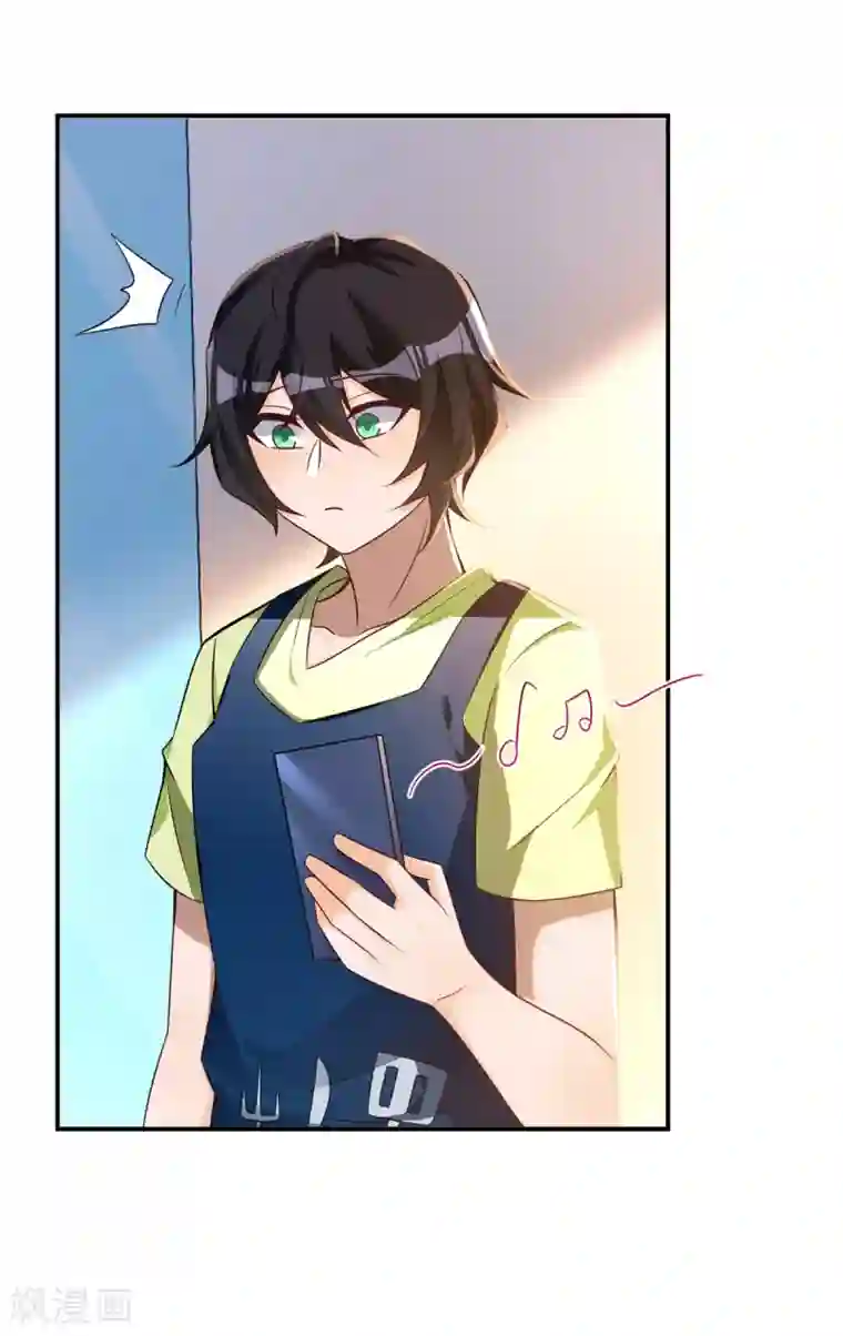 我呼吸都变强第36话 学渣的队友