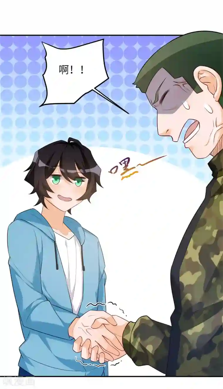 我呼吸都变强第36话 学渣的队友