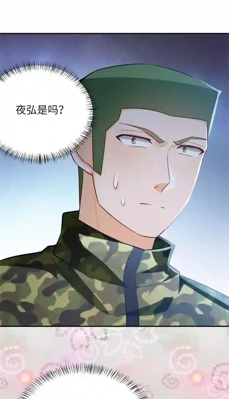 我呼吸都变强第36话 学渣的队友