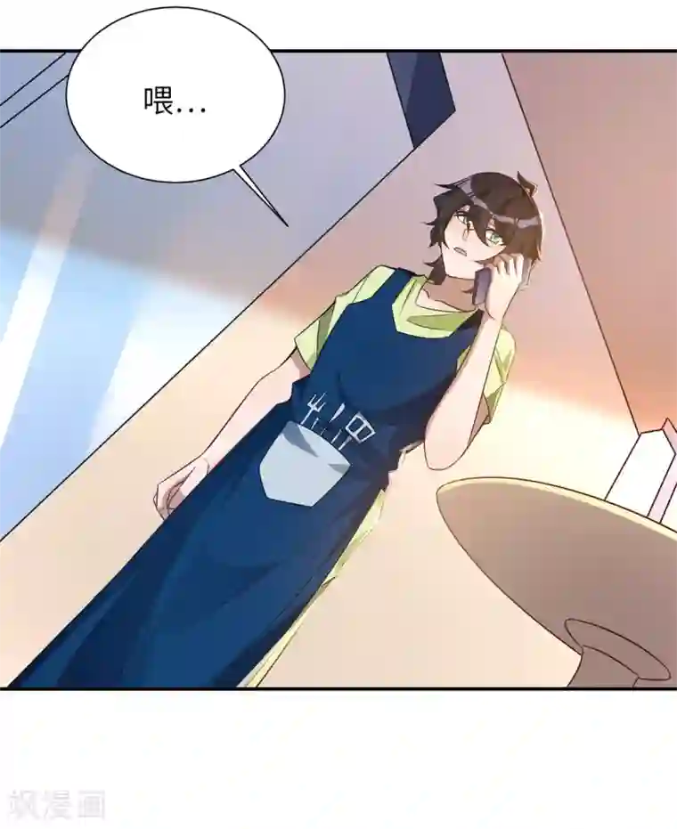 我呼吸都变强第36话 学渣的队友