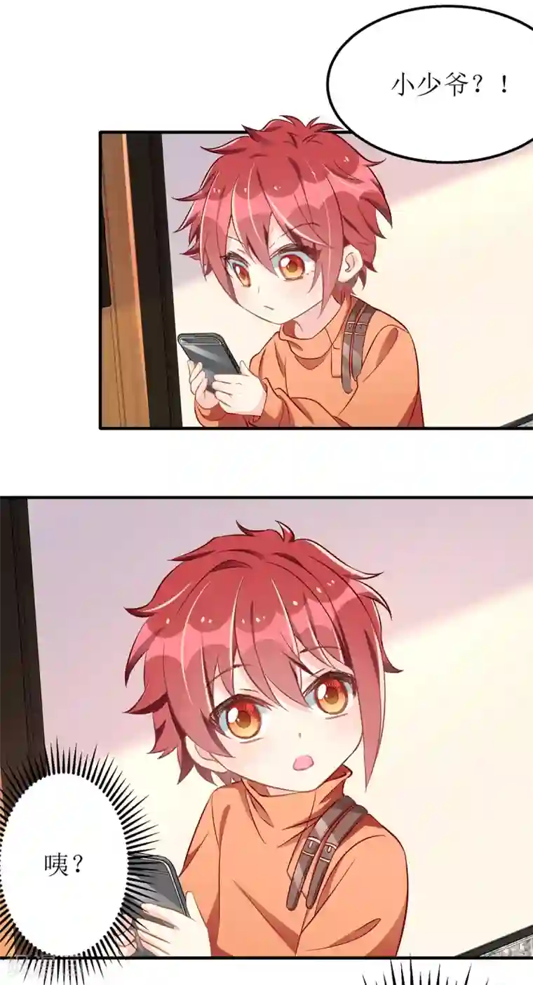 我爹地人设崩了第27话 侦探大白