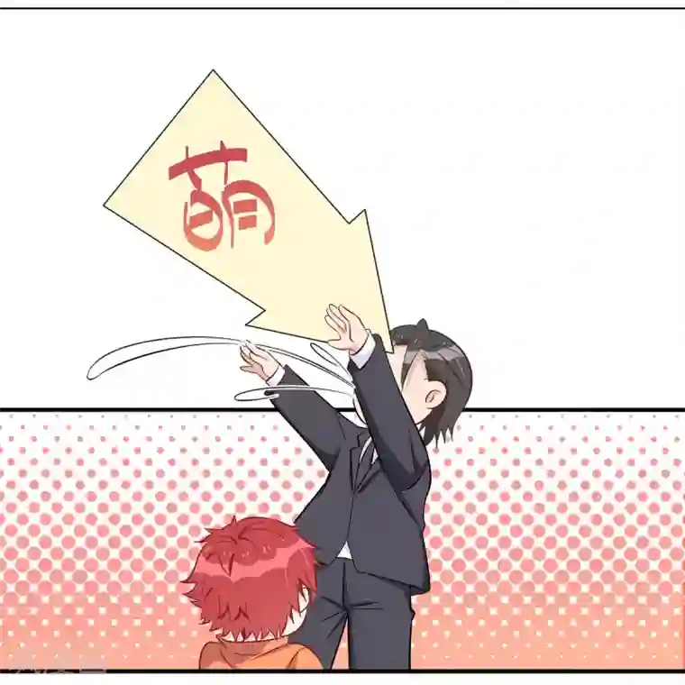 我爹地人设崩了第27话 侦探大白