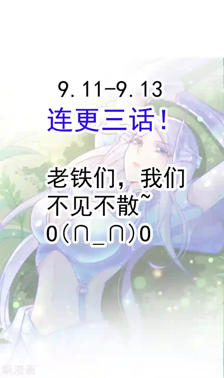 本婿修的是贱道小剧场 卖掉女婿！