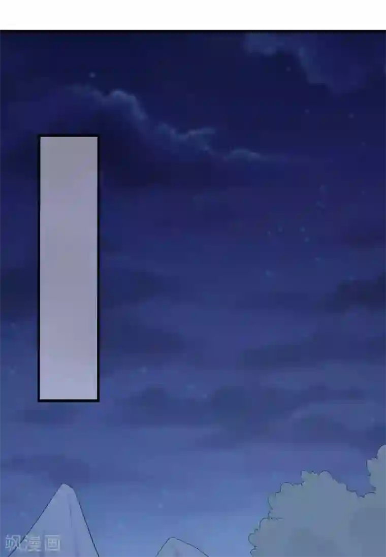 农家娘子有喜了第56话 带娘子去个好地方